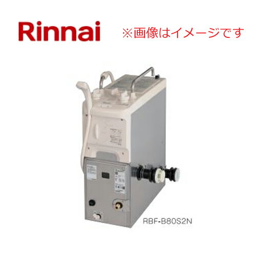 ʥ դ RBF-B80S2N RBF-B80S2N-RR-R-S 20-3512 8.5 SUS304 R/塦 S ԻԥLPGǽ Rinnai