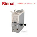 リンナイ ガスふろがま RBF-B80SN RBF-B80SN-FU-R-T 20-2698 8.5号 SUS430 【Rタイプ/前給水・上面給湯】 T型 都市...
