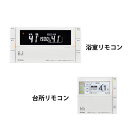 リンナイ 浴室・台所リモコン 床暖房ON/OFFスイッチ付 取扱説明書付 MBC-300VF(B) 26-1704 MBC-300VFB MBC300VF(B)...