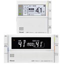 リンナイ MBC-MB300VC インターホンマルチリモコン マルチリモコン 通話機能 浴室リモコン 台所リモコン Rinnai マイクロバブルバスユニット専用...