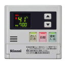 【送料無料】 リンナイ 台所リモコン MC-127V