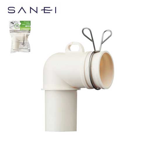 《あす楽対応》 SANEI 洗濯機排水トラップエルボ PH554FSA サンエイ 三栄水栓
