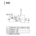 《あす楽対応》 SANEI 万能ロータンクボールタップ (スリムタップ) V56-5X-13 サンエイ 三栄水栓 2