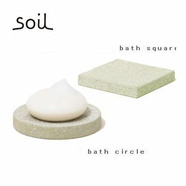 syΉt SOAP DISH for bath square B197GR O[ ]y qI C  oXpi \[vgC ΌP[X Όu soil \C ̃jb|̏oԂŏЉ̃jb|̏oԂŏЉ