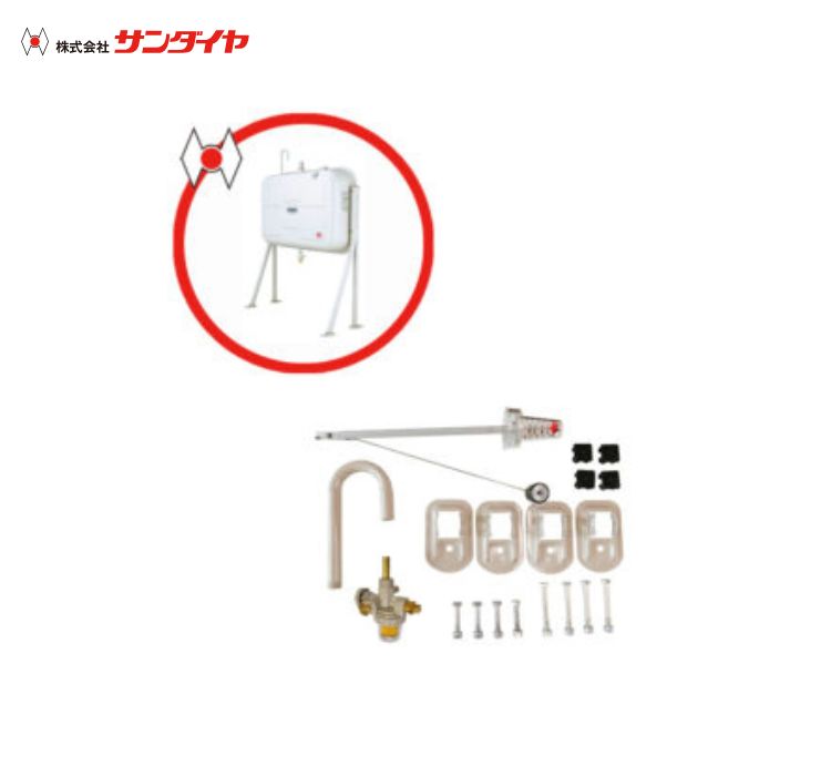 Rakuten - サンダイヤ 部品箱 198P-49FN 部品