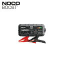 《あす楽対応》 NOCO Boost X 1250A ポータブルリチウムジャンプスターター GBX45 サンコー