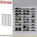 【メーカー直送限定】Fitrack シューズクローク 6尺プラン SC619b 3列 600+600+450 有効壁面横幅 1680~1829 標準プラン FKレール1 FKスリット4 樹脂棚セット27 SC619B