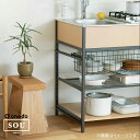 onedo ワンド SOU スチール製網棚 キッチン オプション マイセット MYSET