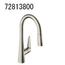 hansgrohe Talis タリスS シングルレバーキッチン混合水栓 引出式200(シャワー切替) 72813800 ハンスグローエ