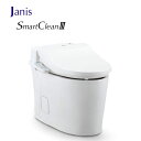 《あす楽対応》 Janis スマートクリン SMA8204AGB SmartClean 3 トイレ コンパクト 壁排水 一般地 便器：CS8207-AGB 便座：JCS-602DRN タンクレス ジャニス