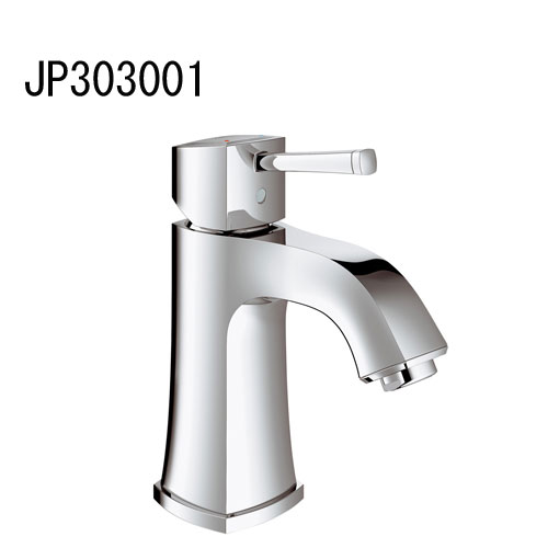 GROHE GRANDERA シングルレバー洗面混合栓(引棒なし) JP303001 洗面水栓 浴室水栓 グローエ