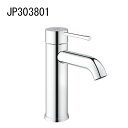 GROHE ESSENCE シングルレバー洗面混合栓(引棒なし) JP303801 洗面水栓 浴室水栓 グローエ