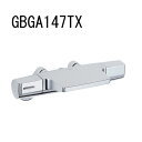 GROHE GROHTHERM COMFORT サーモスタットバス・シャワー混合栓 GBGA147TX-2 グローエ