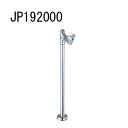 GROHE PARTS Xg[g`~1/2 }[N 440mm JP192000 O[G