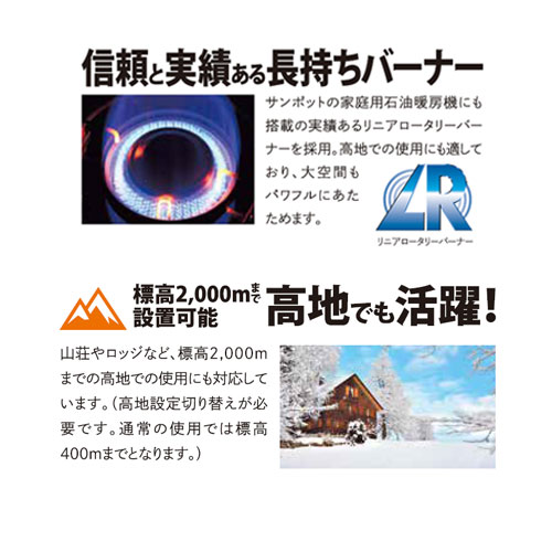 【メーカー直送】【代引不可】 開放式石油暖房機 KLR-1230N A1 木造31畳まで 高地...