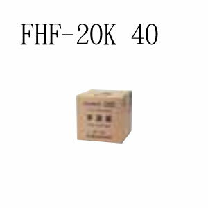 ڥ᡼ľۡԲġۥݥå ˼(20L) FHF-20K 40 ݥåȳ FHF-20K 40 520382 ץԥ󥰥ꥳǻ40 롼ҡ 
