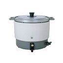 商品名 業務用炊飯器 固定取手付 フッ素内釜 型番/品コード PR-6DSS(F) / 23429 容量 6.0L ・ 3.3升 メーカー パロマ / Paloma 商品説明 固定取手付ダイヤル式火力調節つまみ セパレート圧電点火 LPG / 都市ガス12・13A ガス接続(mm) / Φ9.5ゴム管 外形寸法 ： H 414 × W 513 × D 410 (mm) 本体質量 ： 12.0 kg 注意事項 商品によってはお時間がかかる場合がございますのでお急ぎの方はお問い合わせください。 商品詳細はメーカーホームページをご覧ください。 沖縄・離島一部地域は別途送料が必要です。