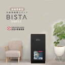 商品名 災害用備蓄スタンド BISATA SIMPLE BK(ブラック) メーカー FACIL / ファシル 品番 8045 商品説明 ※下段の商品のみがセット品です 下段：災害用充電器マルチチャージャ、カセットボンベ式発電機、防雨型延長コード、備蓄用カセットボンベ×6、ミニカセットコンロ ・サイズ：幅50×高さ101.5×奥行き50.5(cm) ※商品の仕様・詳細につきましてはメーカーホームページまたはメーカー窓口でご確認ください。 注意事項 1※法人様限定で販売させていただいております。 2※メーカーから直送でお届け致します。 3※代引きでの決済はご利用いただけません。 4※沖縄・北海道・離島は別途配送料がかかります。 5※お急ぎのお客さまはご購入前に弊社まで納期の確認をお願いします。