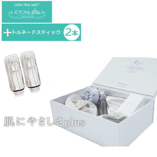 《あす楽対応》 【正規品】【1年保証】 Mirable Plus トルネードスティック2本追加セット ULTRA FINE MIST (ウルトラファインミスト) ミラブルプラス ミラブルplus サイエンス Science シャワーヘッド 《あす楽対応》 【正規品】【1年保証】 Mirable Plus トルネードスティック2本追加セット ULTRA FINE MIST (ウルトラファインミスト) ミラブルプラス ミラブルplus サイエンス Science シャワーヘッド