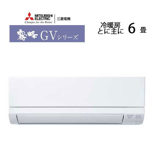 楽天市場】ミツビシ 霧ヶ峰 エアコン MSZ-GV2223-Wの通販 楽天市場】ミツビシ 霧ヶ峰 エアコン MSZ-GV2223-Wの通販