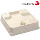 SINANEN ドラム式洗濯機対応の洗濯機防水パン USB-6464W 洗濯パン 防水パン 洗濯機パン 64床上点検タイプ ベストレイ64 シナネン