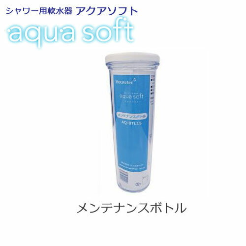 楽天市場】ハウステック シャワー用軟水器 アクアソフト(aqua 楽天市場】ハウステック シャワー用軟水器 アクアソフト(aqua