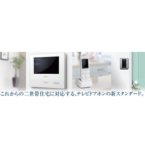 アイホン タッチパネル式ドアホン WJ-45セット一式 カメラ付玄関子機/WJ-DA モニター付親機/WJ-4MED-T モニター付ワイヤレス子機/WJ-4WD インターフォン テレビドアホン