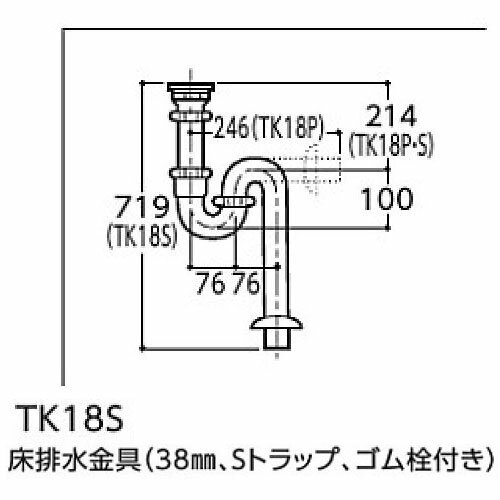 TOTO 床排水金具 TK18S (38mm、...の紹介画像2