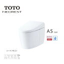 《あす楽対応》TOTO ネオレスト ASタイプ AS2 CES9720 床排水 排水芯200mm シートリモコン 一般地 本体カラー/NW1(ホワイト) NEOREST