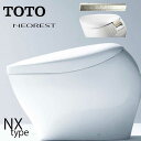 TOTO ネオレスト NXタイプ CS902BK 壁床共通給水 床排水 排水心200mm アクセントカラーあり(ニッケル) スティックリモコン(ニッケル) 受注...