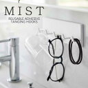 ミスト MIST フィルム フック フック 5連 ホワイト 05961 山崎実業 YAMAZAKI