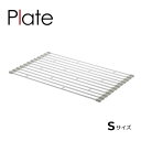 プレート/Plate 折り畳み水切りラック S ホワイト 07847【山崎実業/YAMAZAKI】(3)