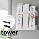 ^[ tower }Olbg _D z_[ zCg 06105 ubN 06106 R YAMAZAKI D j [ mg[