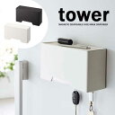 タワー tower マグネッ