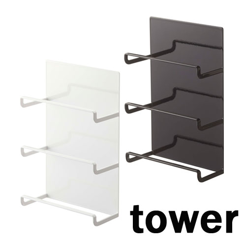 マグネットラップホルダー3段 タワー/tower 04939/ホワイト 04940/ブラック 収納 冷蔵庫 山崎実業 YAMAZAKI