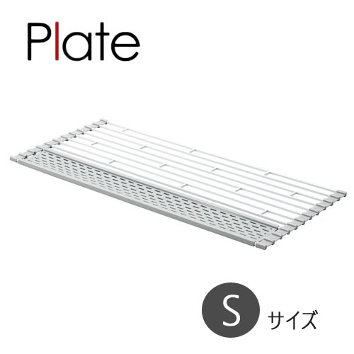 プレート/Plate 折り畳み水切り シリコントレー付きS ホワイト 05059 キッチンシリーズ 水切りラック 【山崎実業/YAMAZAKI】 新生活