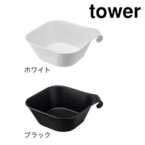 ^[ tower }Olbg| zCg/05378 ubN/05379 ʊ  C ǖ C [ R YAMAZAKI