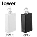 ^[ tower c[EFCfBXyT[ XNGA X RfBVi[ zCg/04254 ubN/04255 lߑւp{g R YAMAZAKI