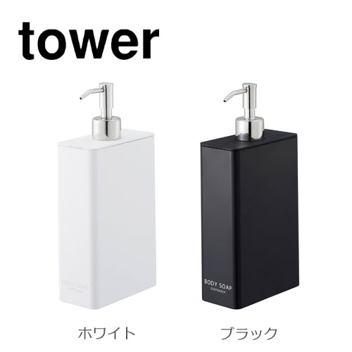 ^[ tower c[EFCfBXyT[ XNGA X {fB\[v zCg/04256 ubN/04257 lߑւp{g R YAMAZAKI