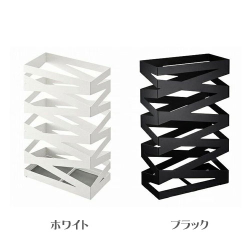 かさたて ロック ワイド ホワイト/06722 ブラック/06723 シンプル スタイリッシュ 個性的 モダン 傘立て 玄関 エントランス 山崎実業 YAMAZAKI
