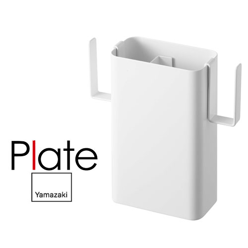 プレート Plate マグネット 仕切り付き ヘアーアイロン ホルダー ホワイト 05358 山崎実業 YAMAZAKI