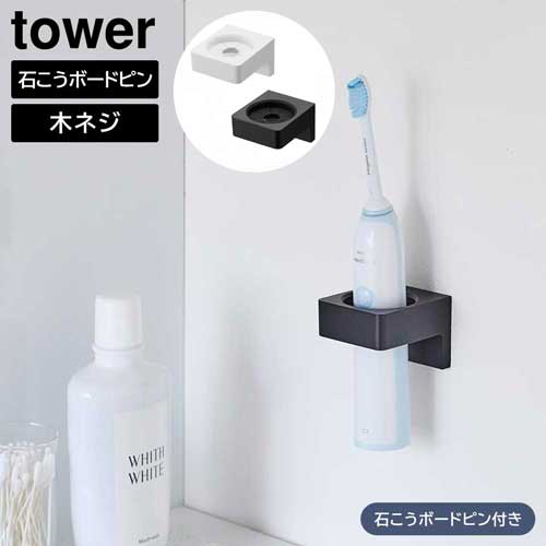 륵˥꡼ۥ Фܡб ¶ tower ۥ磻 ֥å 1707 1708 ̼Ǽ ⤫Ǽ ...