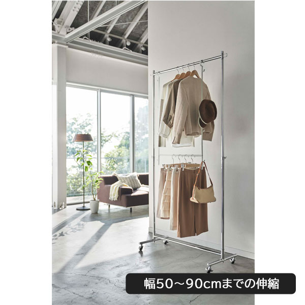 Crasealのスマート smart 伸縮収納力アップ2段ハンガー 5段階調節 収納 ホワイト 05678 ブラック 05679 モノトーン 山崎実業 YAMAZAKI｜アングル3