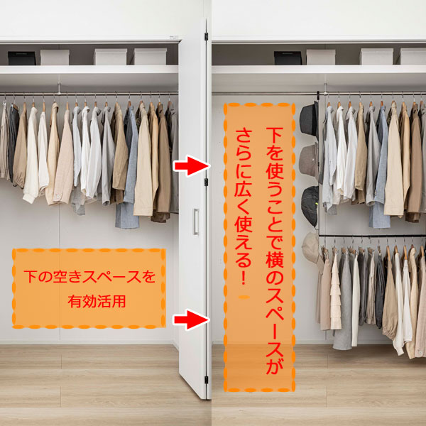 Crasealのスマート smart 伸縮収納力アップ2段ハンガー 5段階調節 収納 ホワイト 05678 ブラック 05679 モノトーン 山崎実業 YAMAZAKI｜アングル2