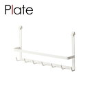 レンジフードフック プレート/Plate ホワイト02409 キッチン収納 台所収納 お玉掛け【山崎実業/YAMAZAKI】(3)