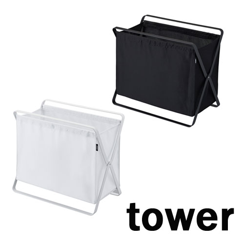 手荷物収納ボックス　タワー/tower　ホワイト/03544 ブラック/03545【山崎実業/YAMAZAKI】収納 荷物入れ 白 黒