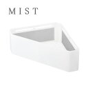 マグネットバスルームコーナーおもちゃラック ミスト/MIST ホワイト04598 山崎実業/YAMAZAKI お風呂 収納 磁石 白(3)