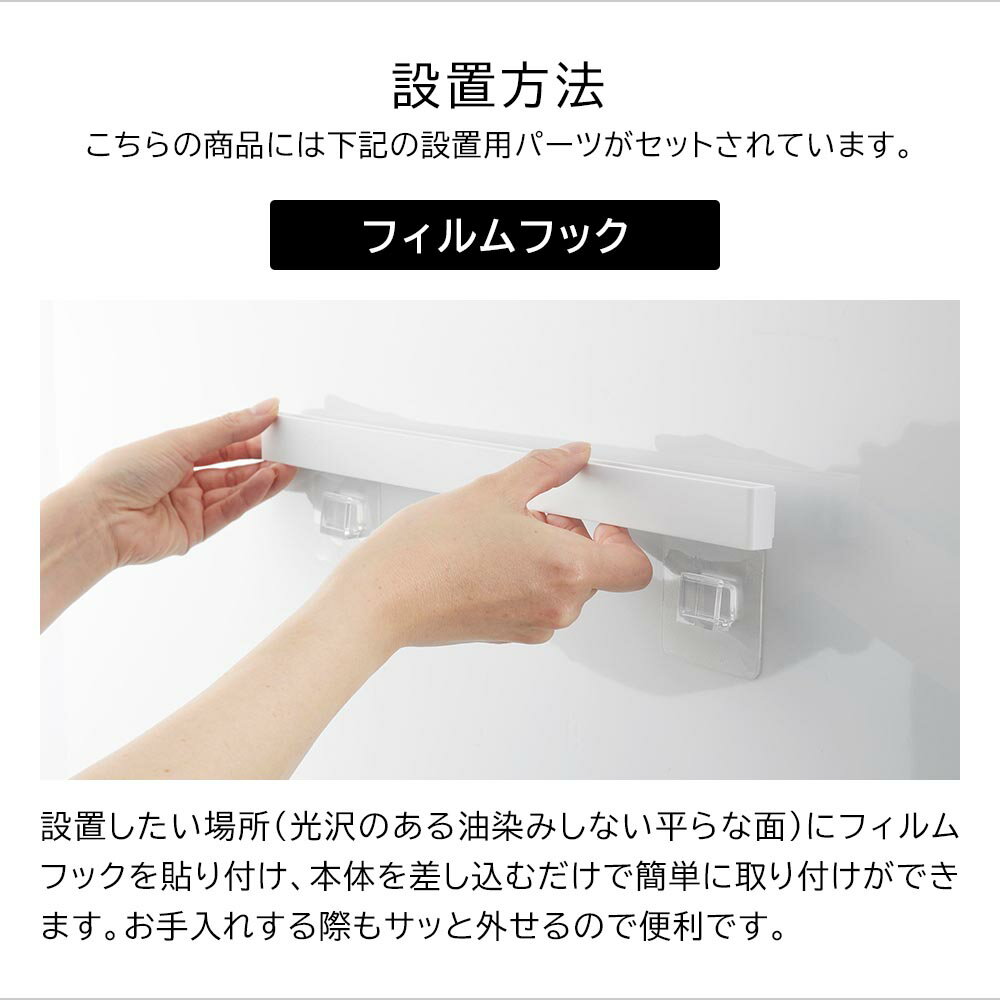 フィルムフック歯ブラシ&歯磨き用品収納セット タワー 山崎実業 tower ホワイト ブラック 1879 1880 歯ブラシスタンド 歯ブラシホルダー yamazaki タワーシリーズ