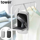 スチームアイロン収納ケース タワー 山崎実業 tower ライトグレー ブラック 10137 10138 タワーシリーズ yamazaki