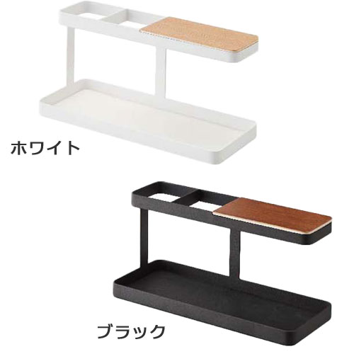 タワー/tower デスクバー ホワイト02299/ブラック02300 小物入れ/アクセサリー収納/携帯スタンド 【山崎実業/YAMAZAKI】 新生活 ギフ...
